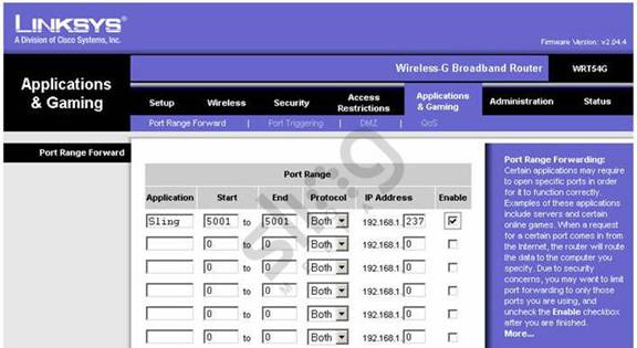 Example port forwarding setting